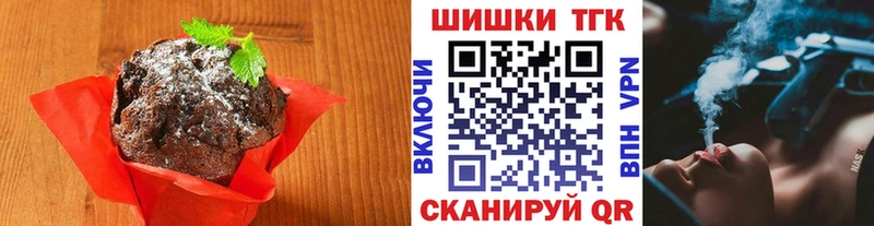 Купить где  Лукоянов  Еда ТГК марихуана 