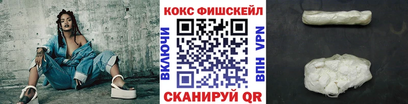 Кокаин Перу  Купить закладки  Лукоянов 