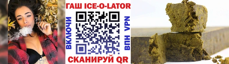Купить  Лукоянов  ГАШИШ Изолятор 