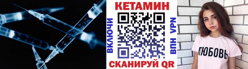 Купить закладки  Лукоянов  КЕТАМИН ketamine 