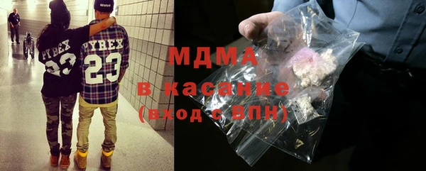 стаф Беломорск