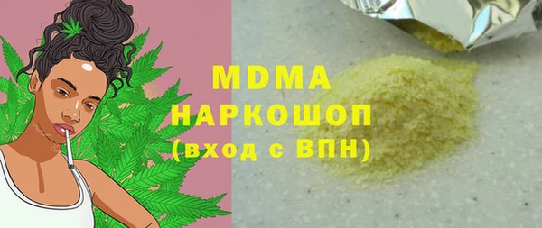 героин Белоозёрский