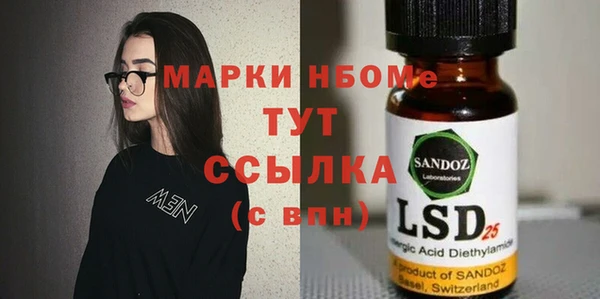гашишное масло Белокуриха