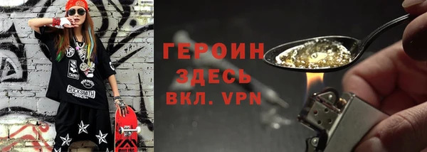 стаф Беломорск