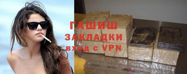 гашишное масло Белокуриха