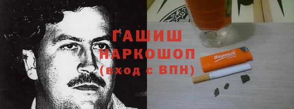 гашишное масло Белокуриха