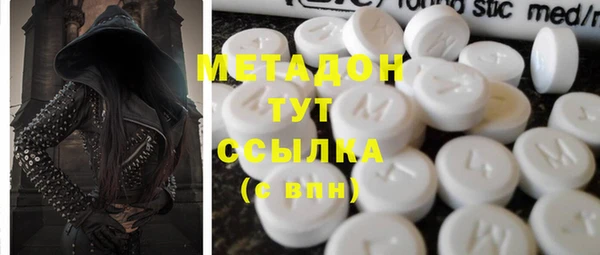 героин Белоозёрский