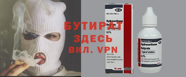 стаф Беломорск