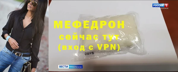 стаф Беломорск