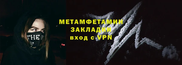 гашишное масло Белокуриха