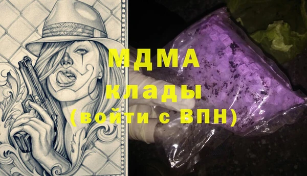 героин Белоозёрский