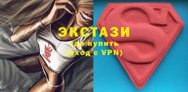 стаф Беломорск