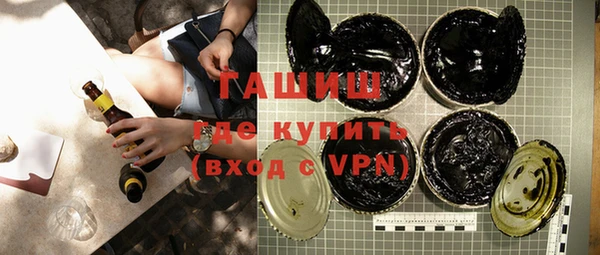 героин Белоозёрский