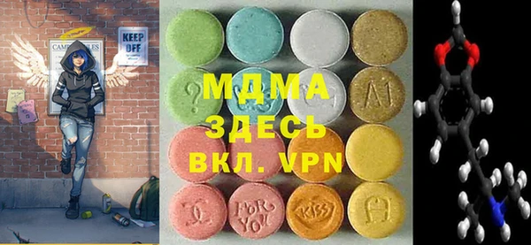 гашишное масло Белокуриха