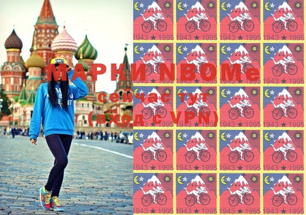 гашишное масло Белокуриха