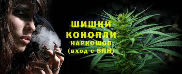 гашишное масло Белокуриха