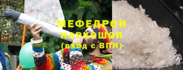 гашишное масло Белокуриха
