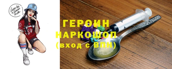 стаф Беломорск