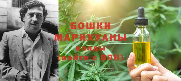 стаф Беломорск