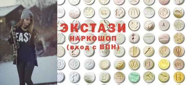 гашишное масло Белокуриха
