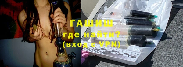 гашишное масло Белокуриха
