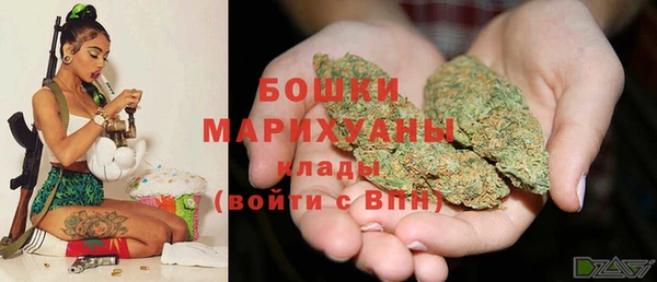 гашишное масло Белокуриха