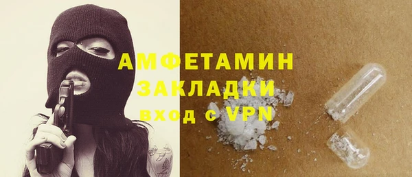 стаф Беломорск