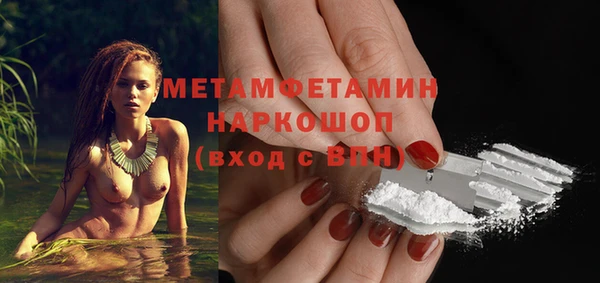 гашишное масло Белокуриха