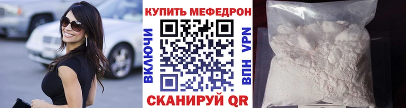 МЯУ-МЯУ мука  Купить  Лукоянов 