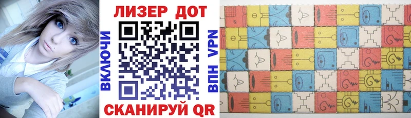 Марки N-bome 1,8мг  Купить где  Лукоянов 