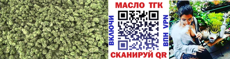Купить закладки  Лукоянов  ТГК жижа 