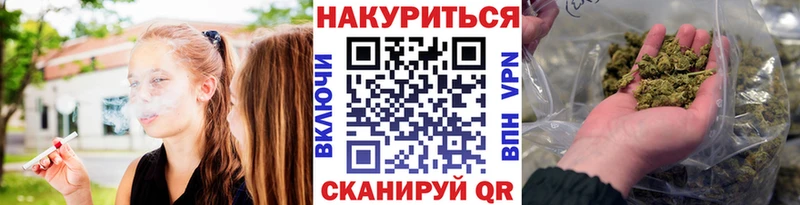 Бошки марихуана сатива  Купить закладки  Лукоянов 